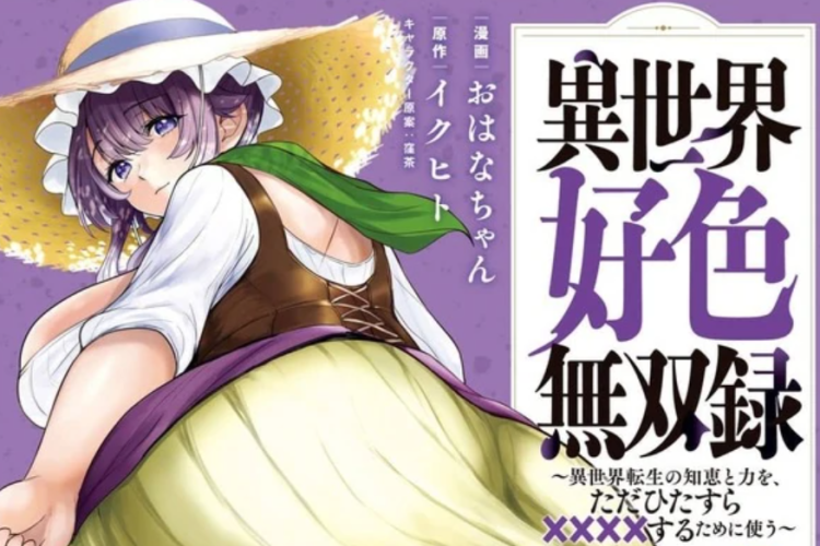 Link to Read Manga Isekai Koushoku Musou Roku English Full Chapter, Using The Wisdom And Power Of Otherworld Reincarnation Just To Have XXX