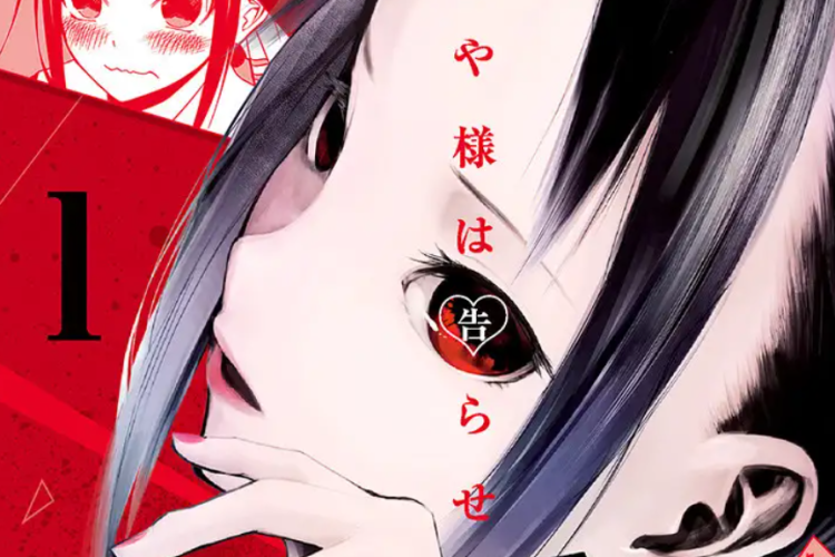 Link to Read Manga Kaguya-sama: Love is War English Full Chapter, Adorable Love Stories at School