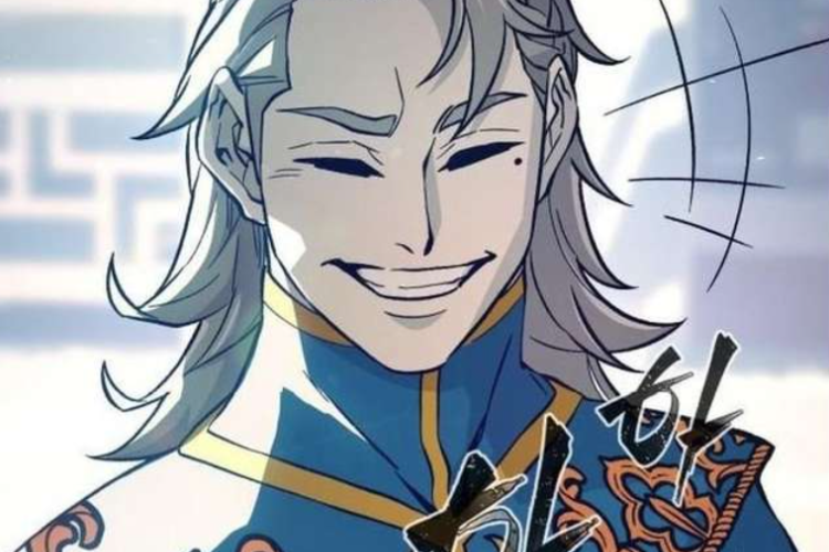 Spoiler RAW! Read Manhwa Absolute Sword Sense Chapter 157 English Scan, The Strongest Masked Man