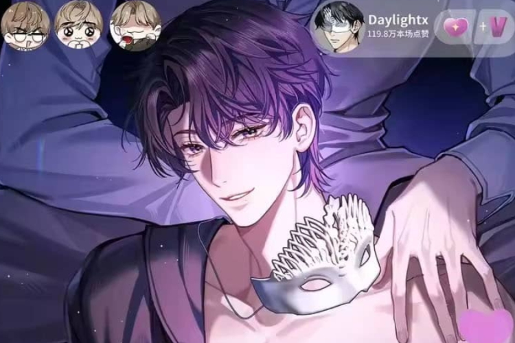 Link to Read BL Manhua Day and Night English Full Chapter, The CEO's Love Story